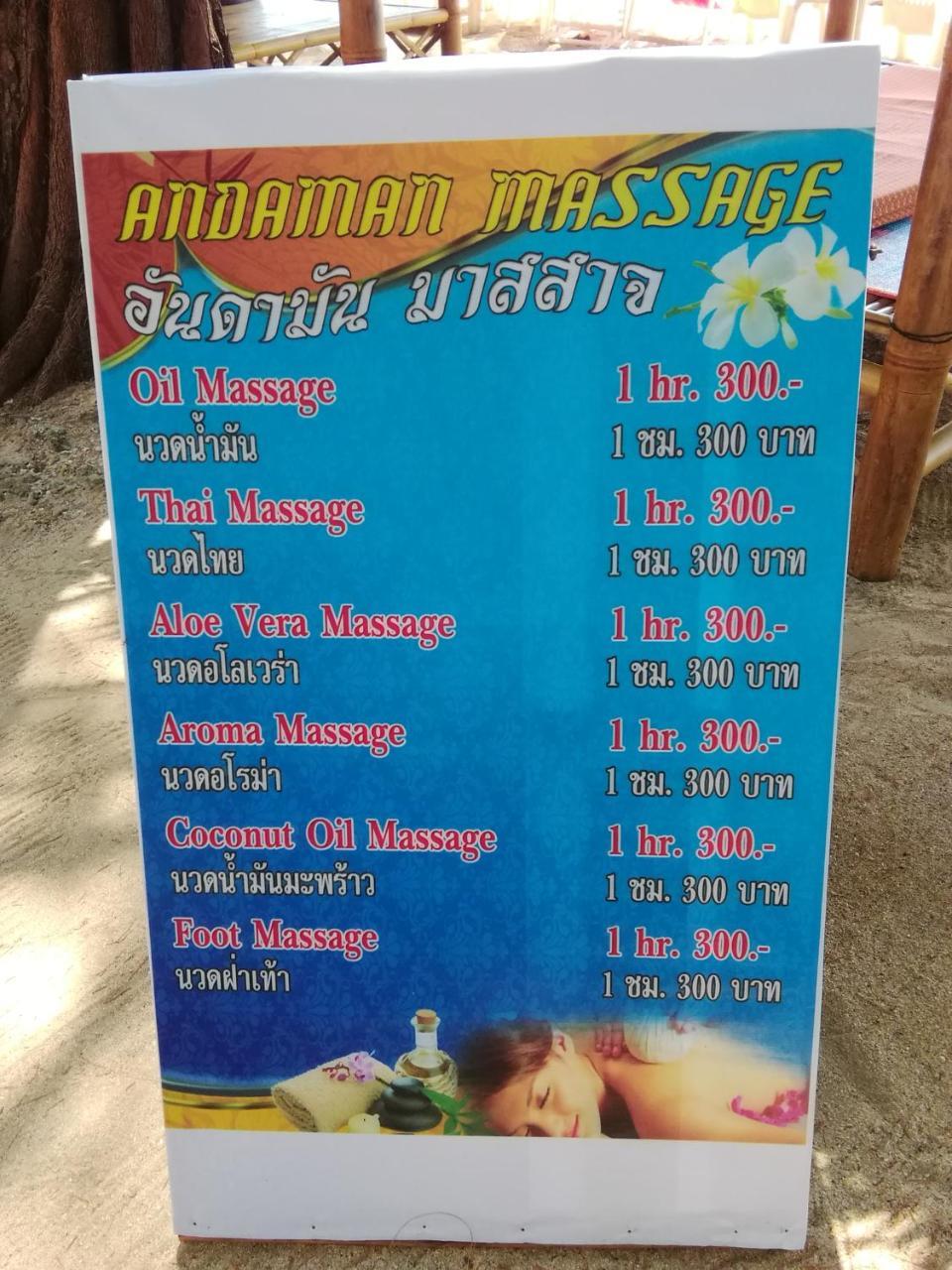 Andaman Beach Resort Ко Джам Екстер'єр фото